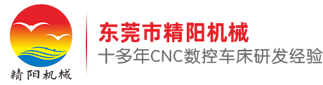 CNC數(shù)控車床廠家 CNC數(shù)控車床廠家